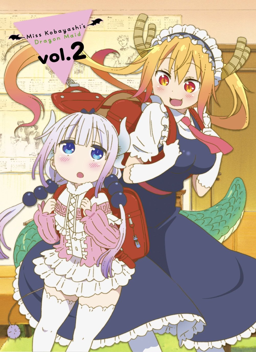 Amazon.co.jp: 小林さんちのメイドラゴン 2 [Blu-ray] : 田村睦心